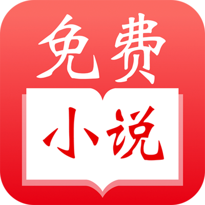 菲律宾 订餐 app_V2.15.96